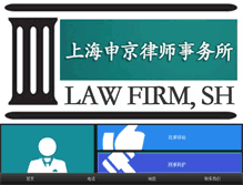 Tablet Screenshot of law39.com